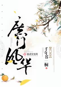 王弃