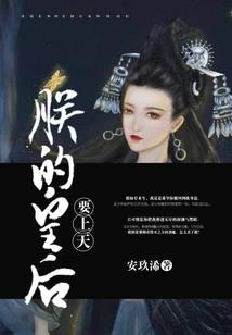 重生之山村传奇
