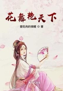 穿越与轮回