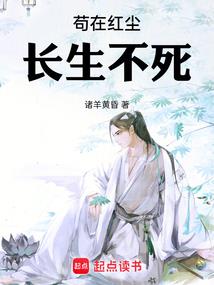 火徒