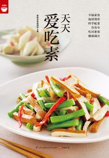 废后的逆袭