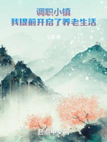 放开那只魔法使
