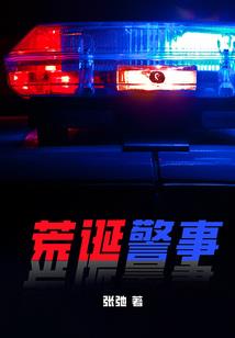开局百倍悟性