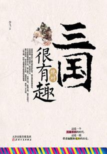 赋文