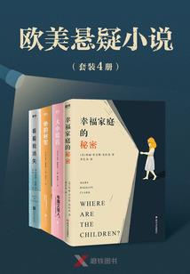 天降少女总裁