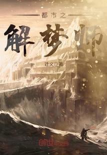 超越使