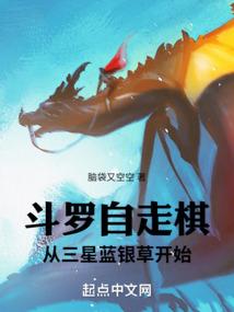 《主君帝皇》