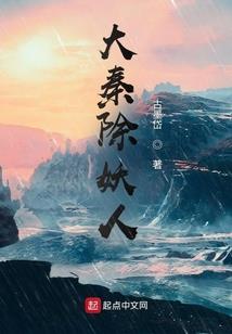 盗将行之北宋大盗