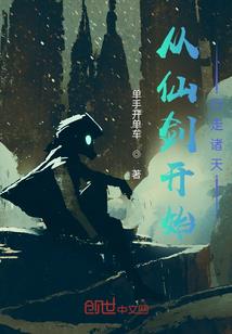 神迹之殇