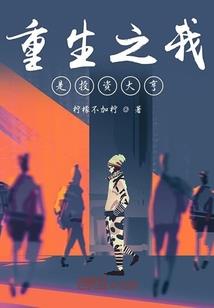爷的嚣张宠妃