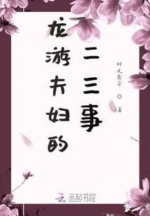 不思议旅行