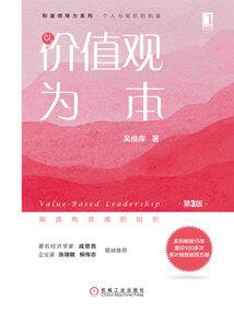 纵马武侠