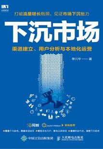 应戒而生：带着妹子打凶兽