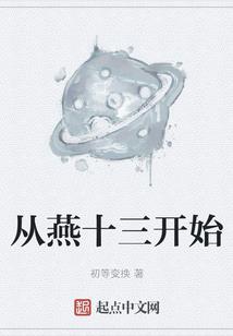 疯人狂想曲