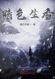 崩溃之巅之初