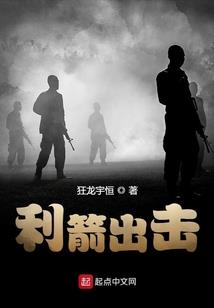 毁灭的仆从