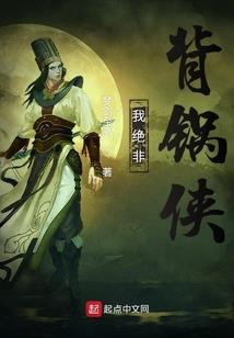 被迫反杀