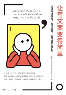 城南封天记