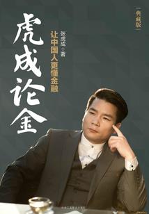 我的口袋小妖怪