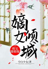 灵魂契约：重生复仇妻