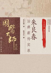 爱要怎么延续