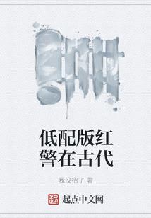 隔壁家男神超级甜