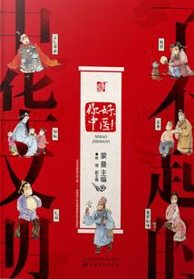 斗罗之绝代双子
