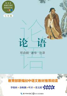 愚蠢的幻想