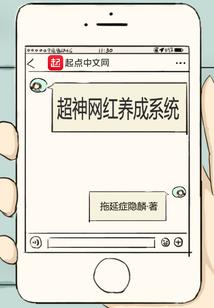 战争守望