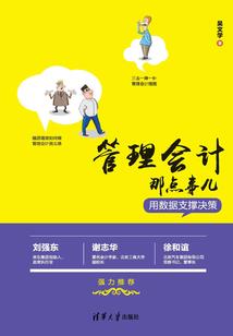 hp也许相爱