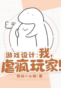 公主的回归之路