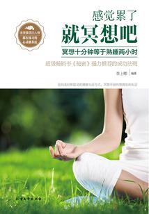 时间的漏洞