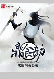 与这世界为敌