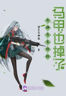 单骑走异世