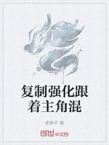 万年道劫
