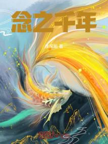 荒原行动