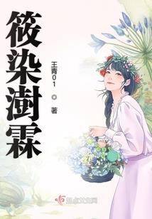 霸道男的双面小姐