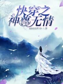 某科学的死后世界