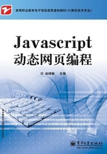 变身伊莉雅斯菲尔