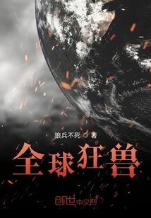 名仙榜