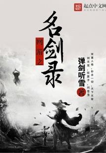 禁诀不灭