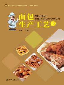 跑到清朝会还珠格格