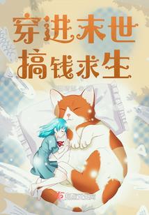 超神学院我的老婆是阿追