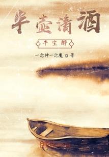 玉葫群仙传