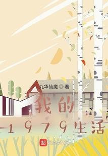 人之边境，物之传说