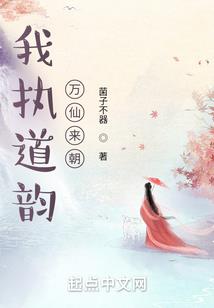 你算哪根葱——