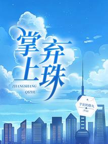心若醉，雪亦溶