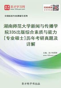 那年的神仙话