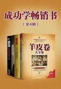 云之路