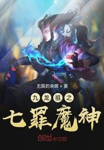 英魂一铁甲